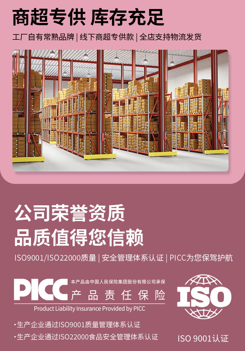 Mulberry Juice Concentrate Sang Shen Yuan Jiang 500ml 10 Bottles Ready to Drink specifications