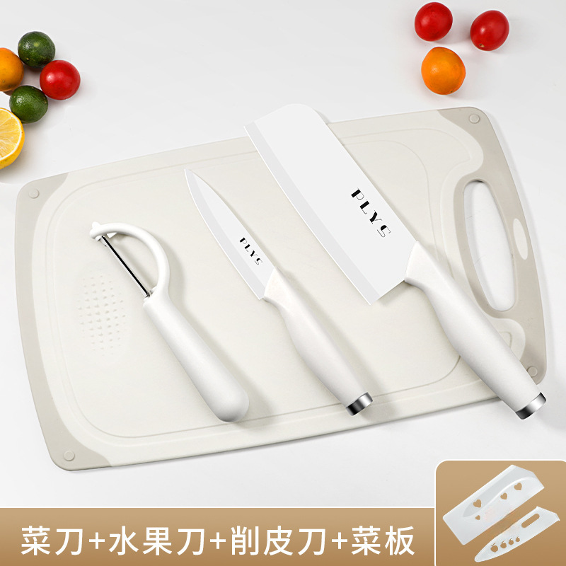 2 - en - 1 bebé conjunto completo de cuchillo de cerámica de corte, cuchillo de cocina, cuchillo de cocina, herramienta de tablero de cocina, alimentos suplementarios para bebés