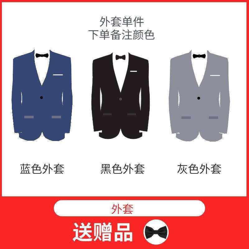洋式の連れ合いは兄弟服を着て、夏に結婚服を着ます。|undefined