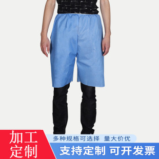 Processing and Customization of Digital Colonoscopy Colon Therapy Pants Customized Sms Non-Woven Disposable Colonoscopy Pants