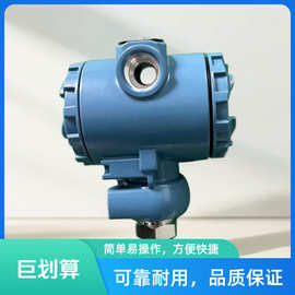 高精度压力变送器宽量程抗干扰响应快多种输出信号易安装传感器