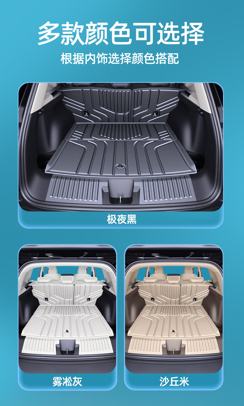 Suitable for 26 models of Haval Dargo, TPE trunk mat, car interior accessories, integrated trunk mat modification parts