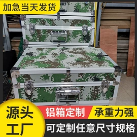 工具箱包;仪器箱;EVA