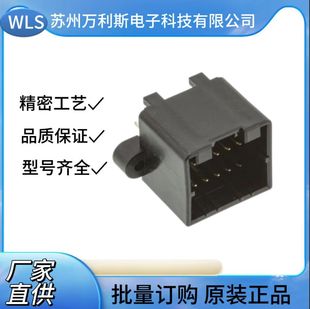 厂家供应原装正品连接器174973-2泰科量大从优支持批发-阿里巴巴