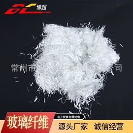 抗裂添加剂;沥青添加剂;钢纤维