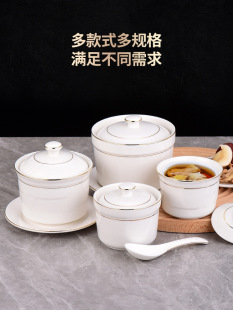 Ceramic Water-Proof Stew Pot, Pure White Shaixian Commercial Stew Pot, Chinese Hotel Gold-Rimmed Soup Pot with Lid, Stewed Bird's Nest Steamed Egg Pot
