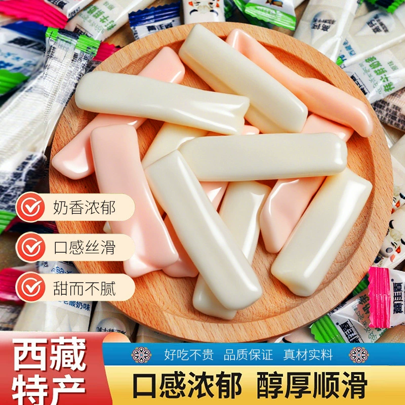 Тибетская специальная овечьья молочная продукция свежие молочные плитки старый йогурт мягкие конфеты сыр молочные плитки гурманское высокое содержание кальция молочные nuggetsn snacks candies
