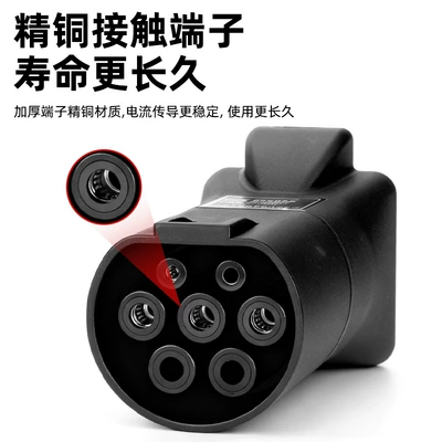 Adapter — EV şarj adapterləri