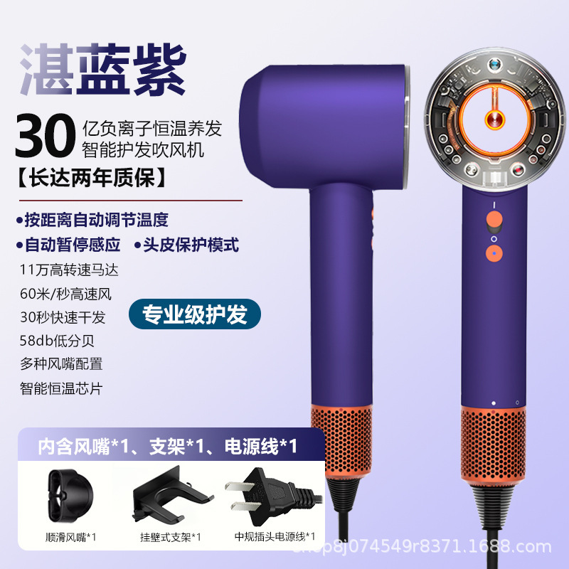 Dai Shifu ソースメーカー ブレードレス hd16 ヘアドライヤー マイナスイオン家庭用ヘアドライヤー 理髪店ヘアサロン専用|undefined