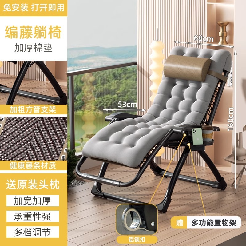 silla de caña plegable silla de respaldo de siesta de ancianos silla de caña de balcón doméstica 2025 nuevo tipo para sentarse y dormir