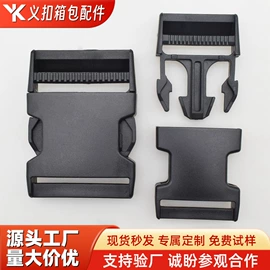 插扣;其他箱包配件;包挂件