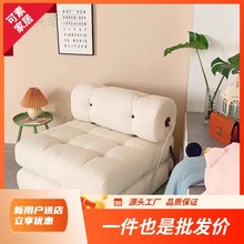 K叁1单人沙发小户型客豆腐块塔吉沙发床折叠两用奶油风模块懒人