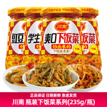 川南235g爽口下饭菜豇豆黄花瓶装早餐稀饭红油酸豆角咸菜开味榨菜