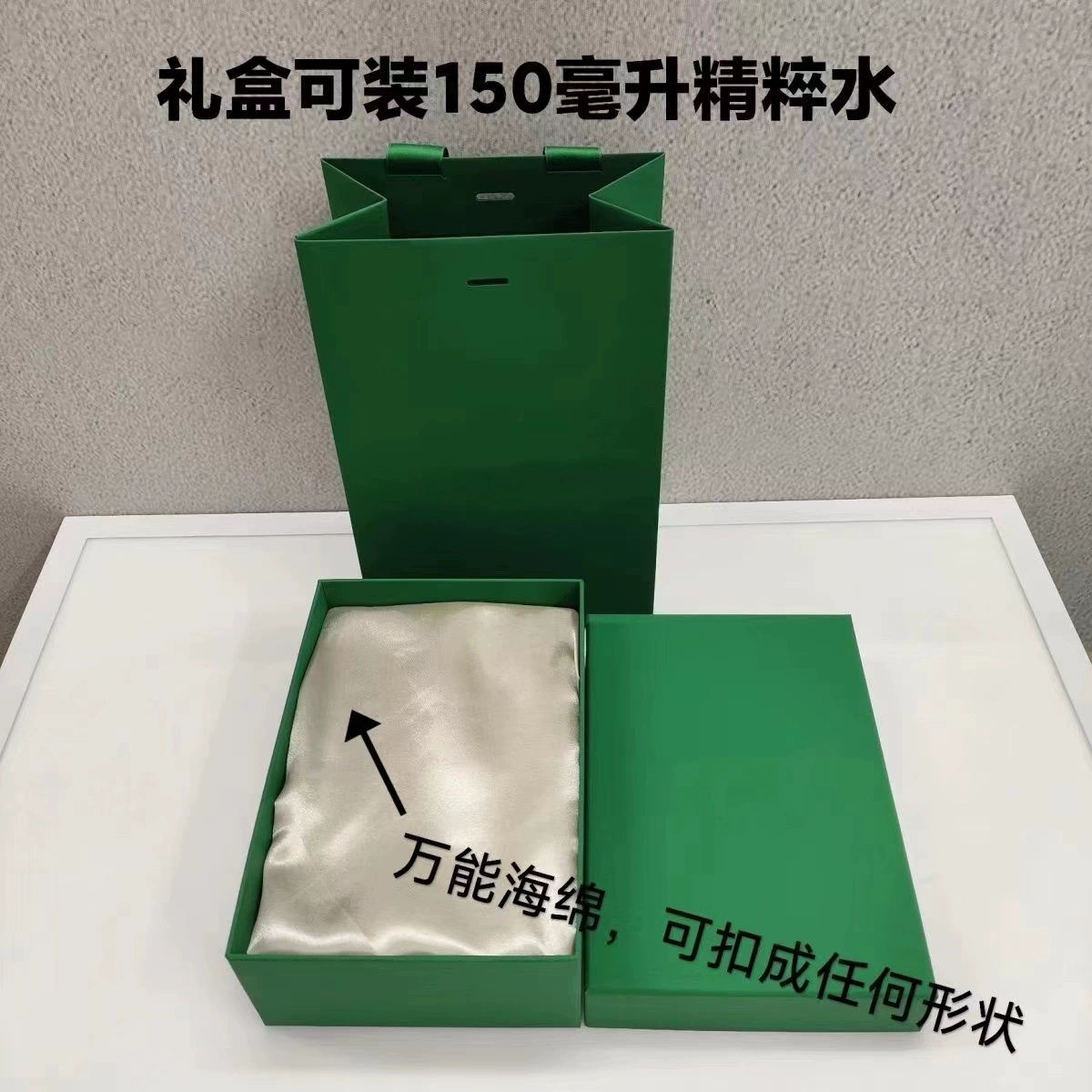 LA Haianjia зеленая сущность водяной губки, спотовая подарочная коробка, подарочная коробка