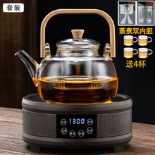 电陶炉 茶炉加厚耐高温煮茶器蒸茶壶玻璃烧水泡茶壶保温套装茶具