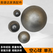 空心球圆球家具配件不锈钢堵头盖帽铁艺床可焊接带孔球装饰球批发