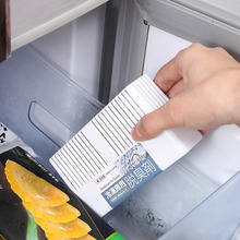日本進口家用冰箱冷藏室除臭劑活性炭除味劑吸味脫臭劑去味消臭劑