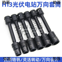 ����վ�f����Ͳ�f����^13mm늄Ӱ�����Ͳ�ս�̫ꖰ尲�b14