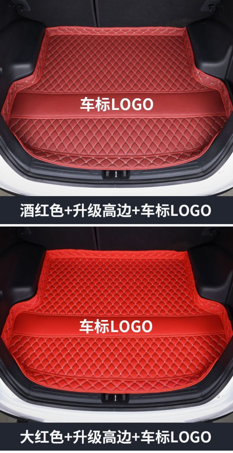 Suitable for Nissan Sylphy Classic Car Special Trunk Cushion Surrounding Tailbox Cushion Dirt Resistant Thickened Interior Decoration
