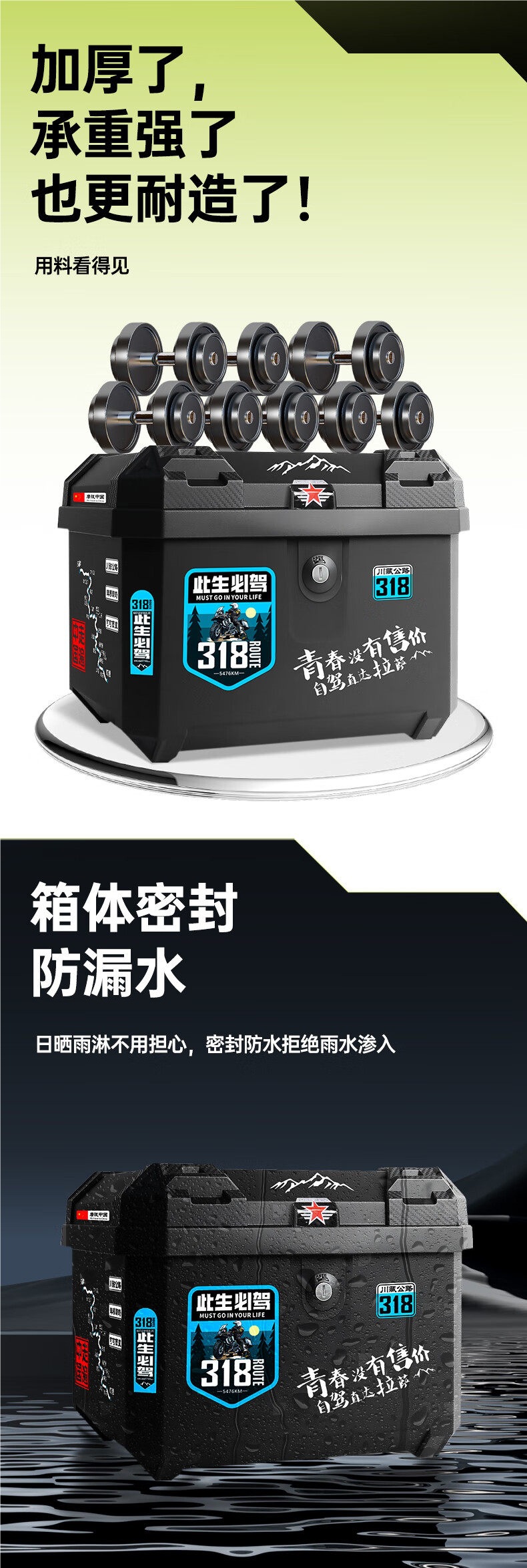 Yinglijian Motorcycle Trunk, Large-Capacity Delivery Box, Electric Vehicle Trunk [Factory Direct Sales]