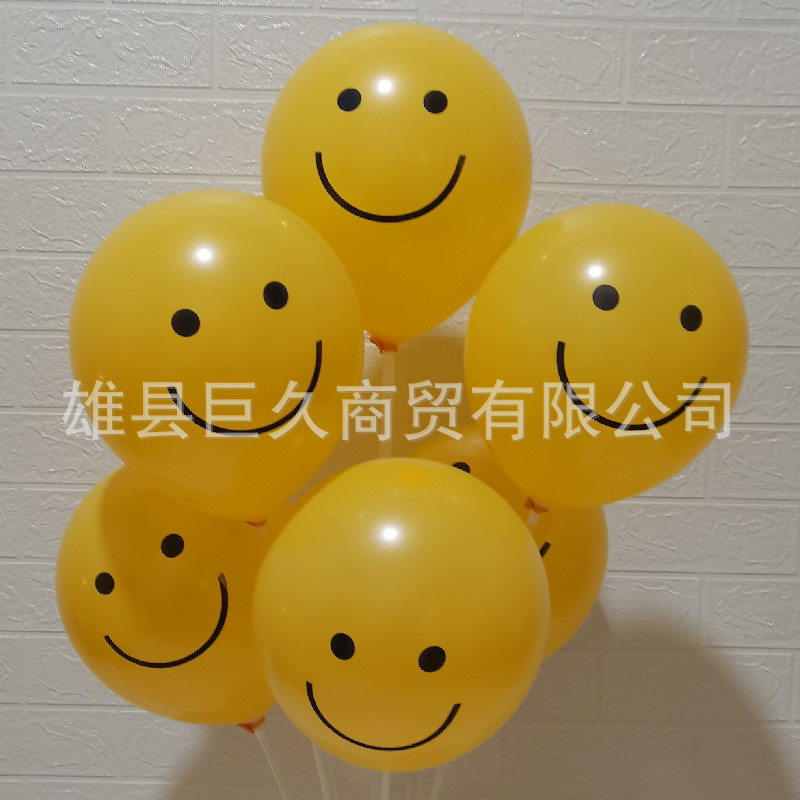 ins Korean style 10-inch dark yellow smiley face balloon 12-inch birthday party arrangement lemon yellow smile balloon