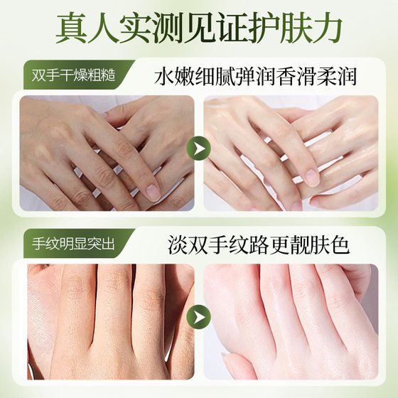 ETAE Fanzhen Gardenia Vaseline Fragrance Urea Hand Cream Anti-dry and Hydrating Large Capacity Hand Cream