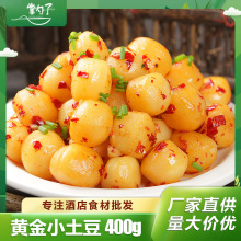 400g�����ըȥƤС������ �Ƶ���ʳ�� ���}�R��� �S��С����