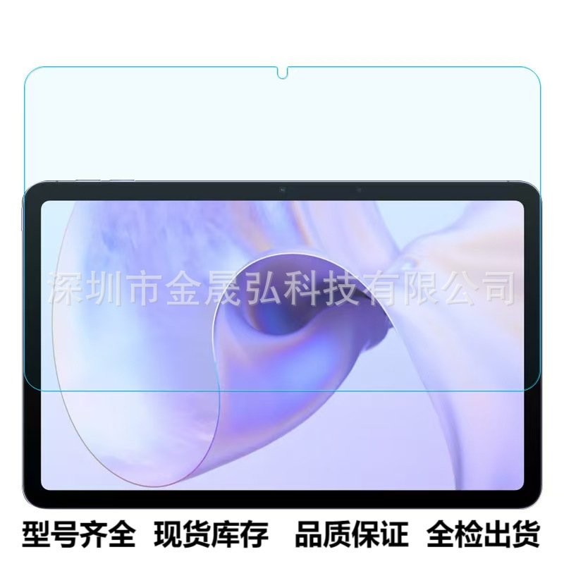 Suitable for Lenovo Chromebook Dued Edu G2 Tablet Tempered Film Anti-Fingerprint Full-Screen Glass Protective Film
