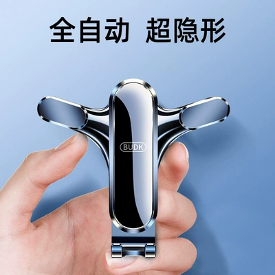 Car phone holder: Navigation Holder Car Mobile Phone