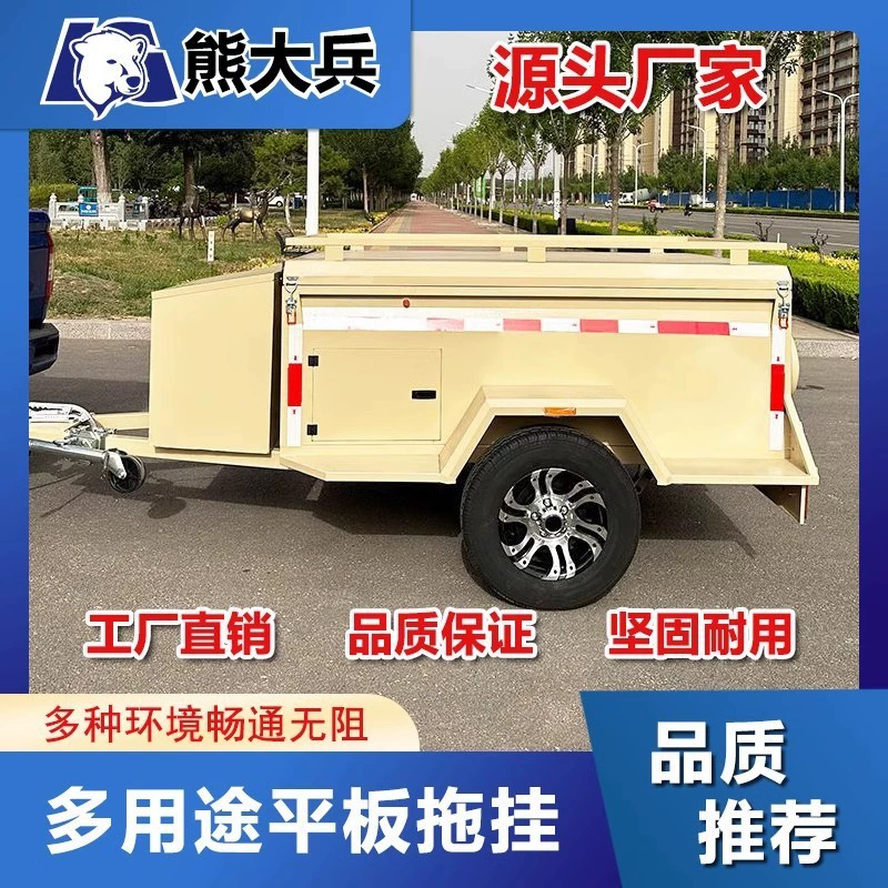 Кемпинг на автомобиле, рыбалка, грузовой прицеп, внедорожный прицеп