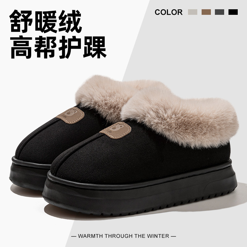 New Style Closed-Back Cotton Slippers for Women, Autumn and Winter, Soft Sole, Comfortable for Home Use, Warm Indoor Slippers, Couple Snow Boots, Suitable for Outdoor Wear, Men's