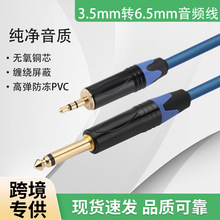 3.5mm���D6.35mm�����l��6.5mm������������L�{��̨�B�Ӿ�