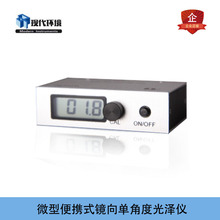 �F���h��WGG-60΢�ͱ�yʽ�R��νǶ� ����T����ī�ɴu ��ɶȃx