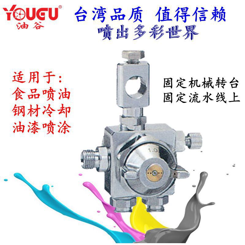 Taiwan Spray gun RA-C1 high speed automatic Spray gun small-scale Spray gun superior quality Spray gun automatic Spray gun Nozzle