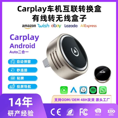 Popular Wireless Carplay Box Android 2-in-1 Adapter Plug-And-Play Ota Upgrade Compatible with 98% of Cars (Simsiz CarPlay və Android Auto) - cb06-gun-color-foreign-version-carplayandroidauto