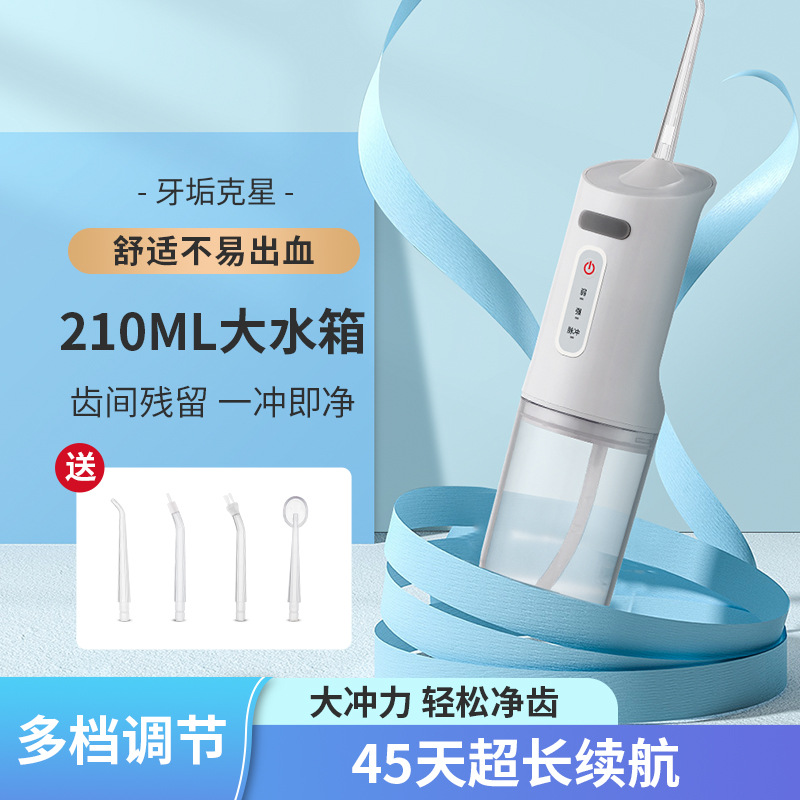 waterproof household portable Electric pulse Red teeth Floss oral cavity clean Scaling is Tartar Scaler