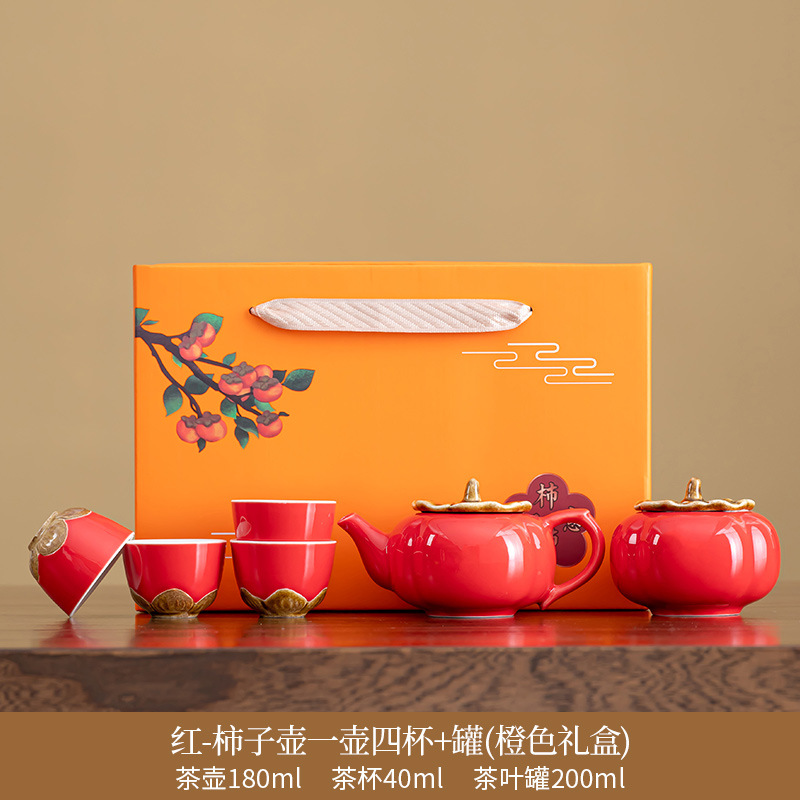 Caixa de regalo de caqui, tetera de té, regalos personalizados de cerámica, regalos comerciales, regalos de acompañante
