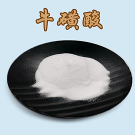 其他生物化工;工业植物提取;氨基酸