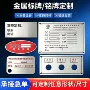 立体定制定做冲压铭牌