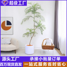 室内轻奢绿植仿真蓝花楹客厅大型落地植物装饰盆栽摆件仿生花假树