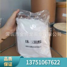 Ұ}}CAS:660-68-4 }Ұ 99%