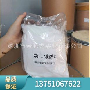 ���Ұ��}���}CAS:660-68-4 �}����Ұ� ����99%