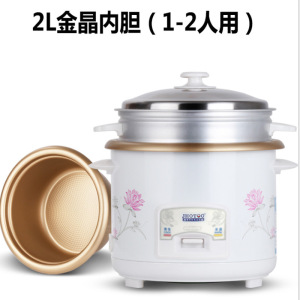 厂家批发老式小电饭煲3-6人2L3L4L5L多款式大容量家用电饭锅礼品