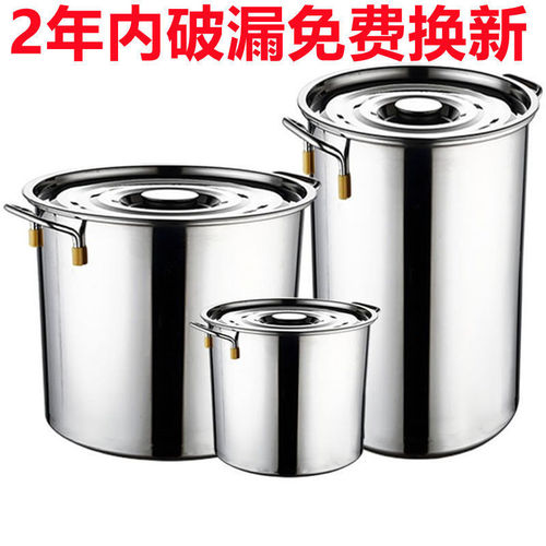 不锈钢桶带盖汤桶商用油桶加盖圆桶水桶米桶食品级水桶