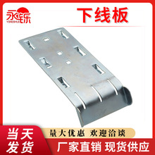 网格桥架机房布线 网线走线架镀锌桥架钢网桥架配件下线板 导线板