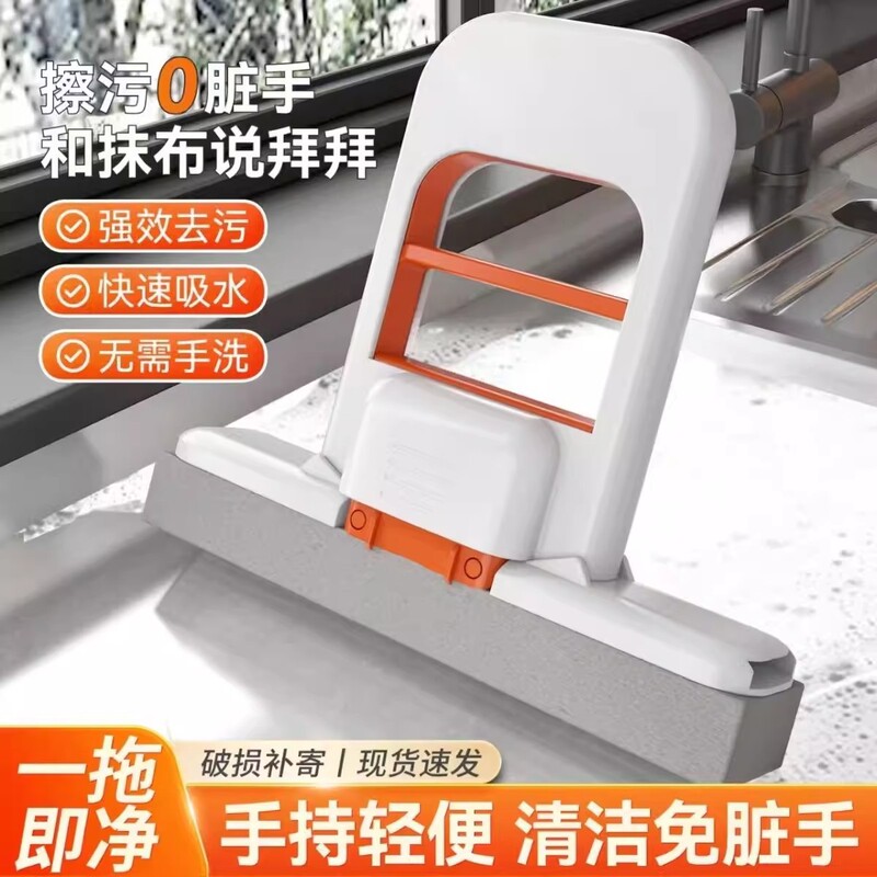 Mini Mop Sponge for Cleaning Glass, Absorbent, Household Desktop Handheld, No Hand Washing Needed, Bathroom, Lazy Person, Strong Water Absorption