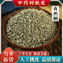 ��Ȼ�~��ș��500g�Vʯʯ���U���K�~��Ȼ�~�Vʯ��ĥ��Ȼ�~��