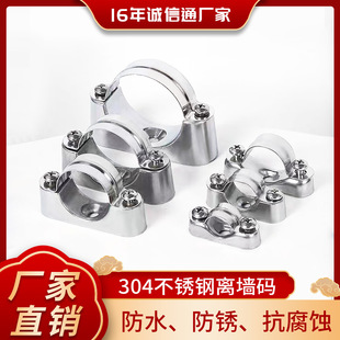 304/316���P��x���aԪ�����T�R���R�����ܿ��܊A���b�̶��x����