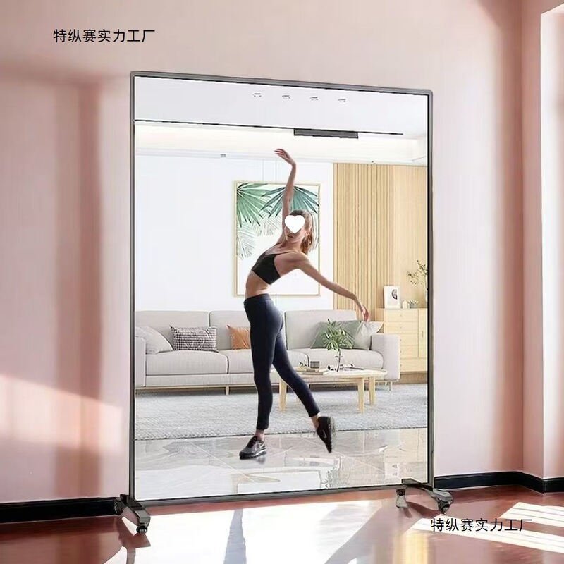 Home Yoga Movable Full-Length Mirror with Wheels, Floor Mirror, Gym Mirror, Beauty Mirror, Explosion-Proof Dance Mirror Home Yoga Movable Full-Length Mirror with Wheels, Floor Mirror, Gym Mirror, Beauty Mirror, Explosion-Proof Dance Mirror