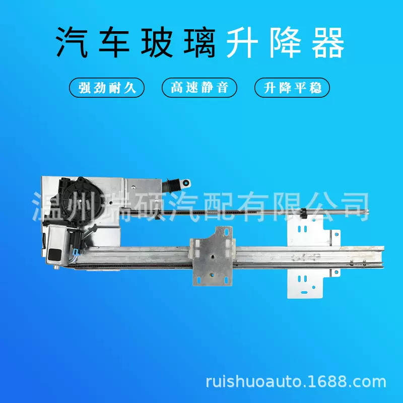 11QX45AM 适用于Mack卡车车窗玻璃升降器
